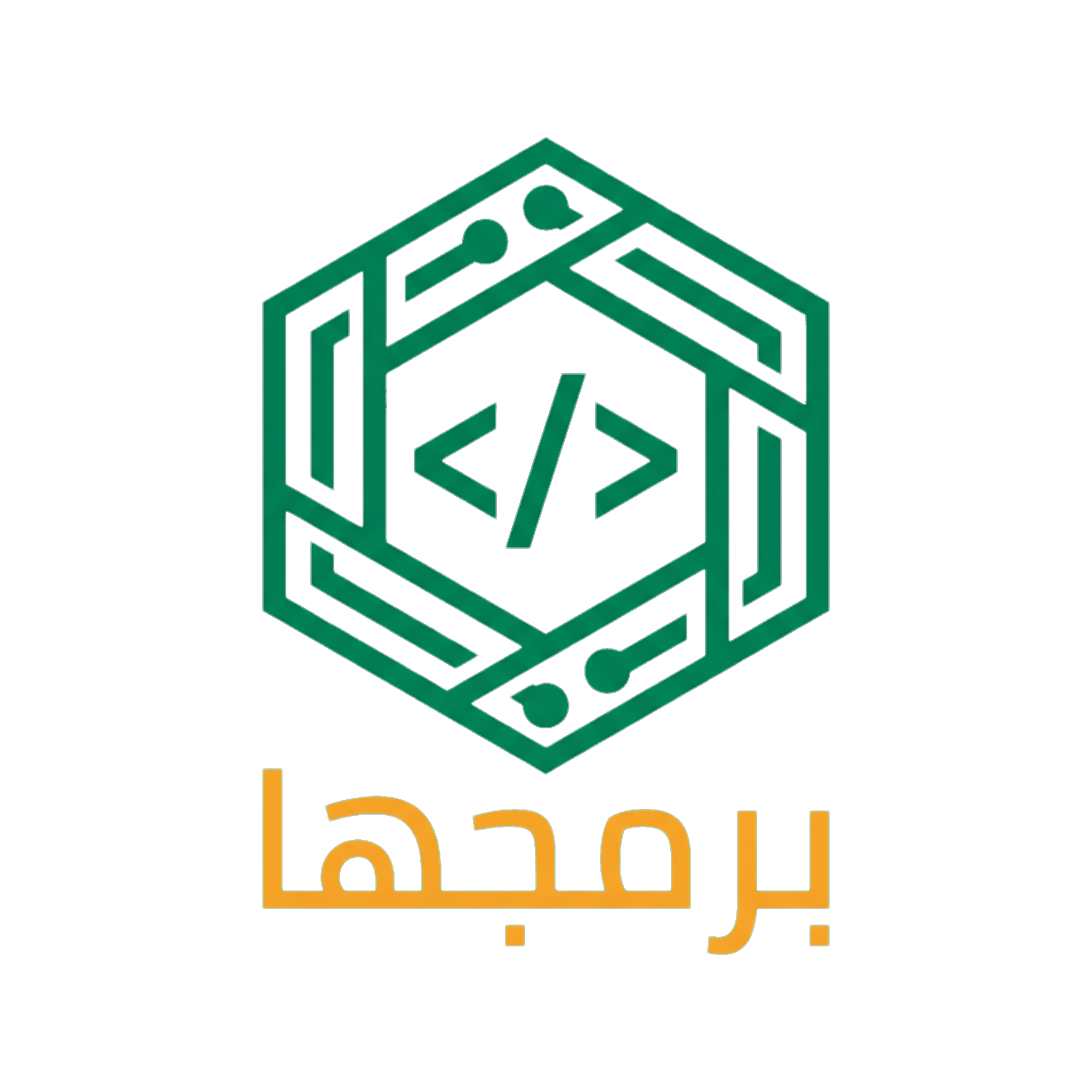 برمجها